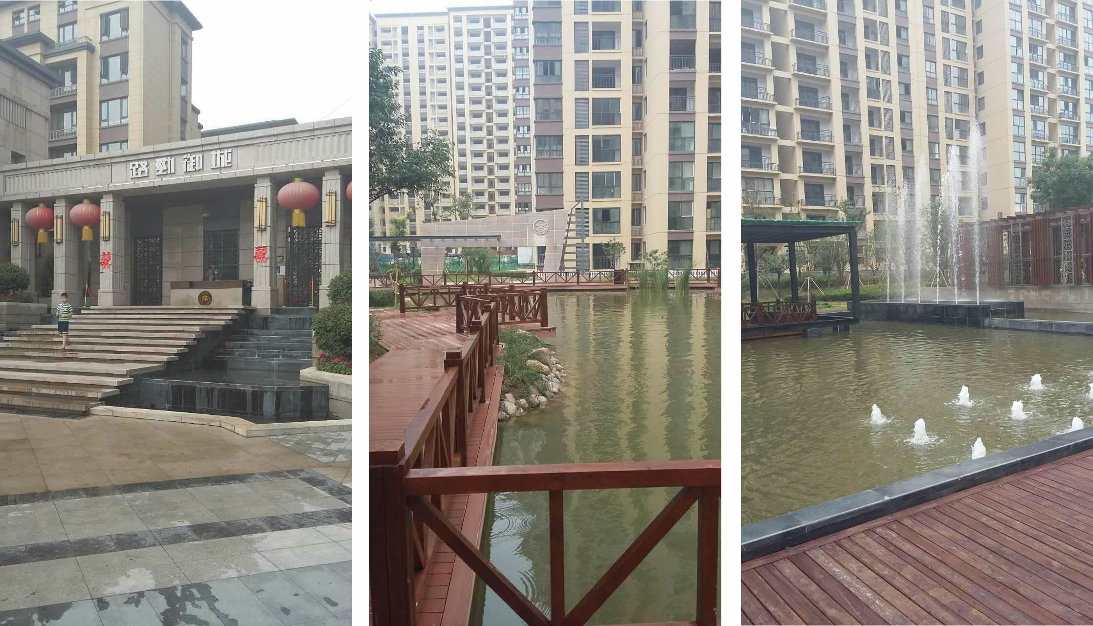 河南洛陽路勁御城小區